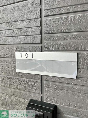 グランメール聖蹟の物件内観写真